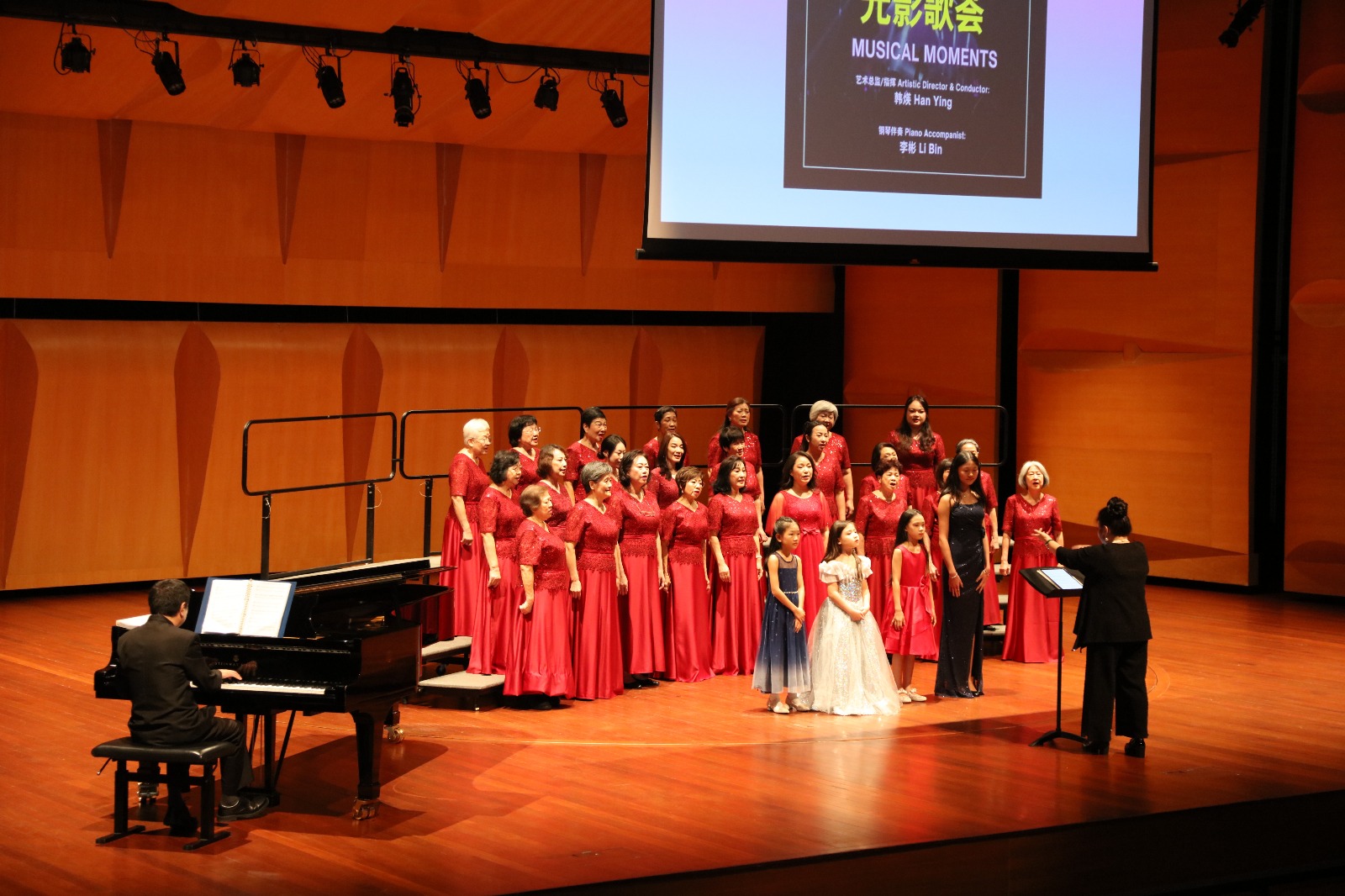 2025_Nafa wChildren